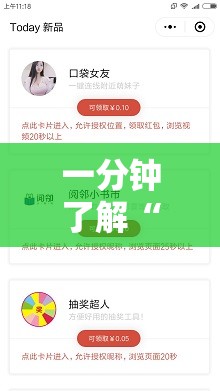 一分钟了解“微信群链接炸 金花买房卡”详细房卡怎么购买教程