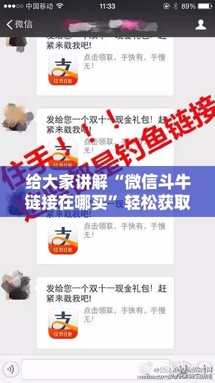 给大家讲解“微信斗牛链接在哪买”轻松获取房卡全渠道