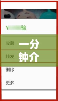 一分钟介绍使用“微信群金花链接房卡怎么弄”房卡获取方式