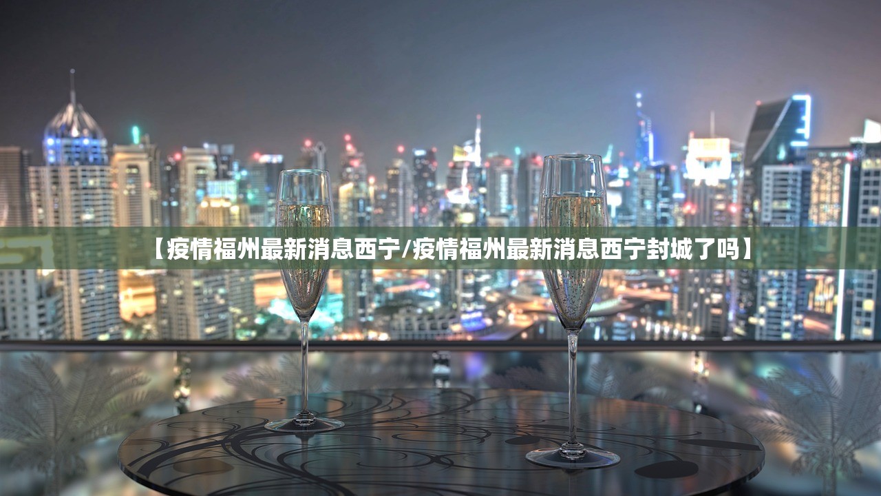 【上海疫情局 呼和浩特局长/上海疫情局 呼和浩特局长是谁】