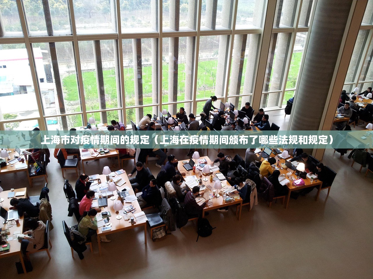 上海疫情新增确诊（上海疫情新增确诊数据）